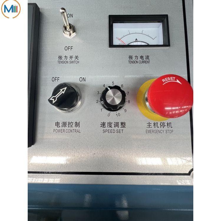 Copper-Wire-Bunching-Machine-630-operation-panel
