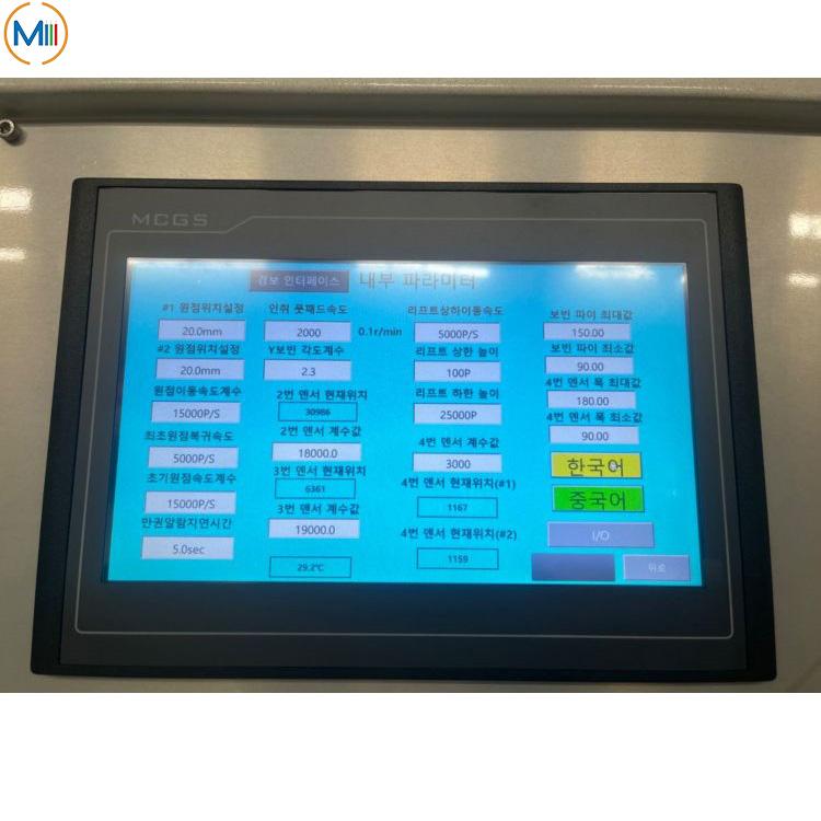 Double-Head-PV-Ribbon-Tinning-Machine-operation-screen